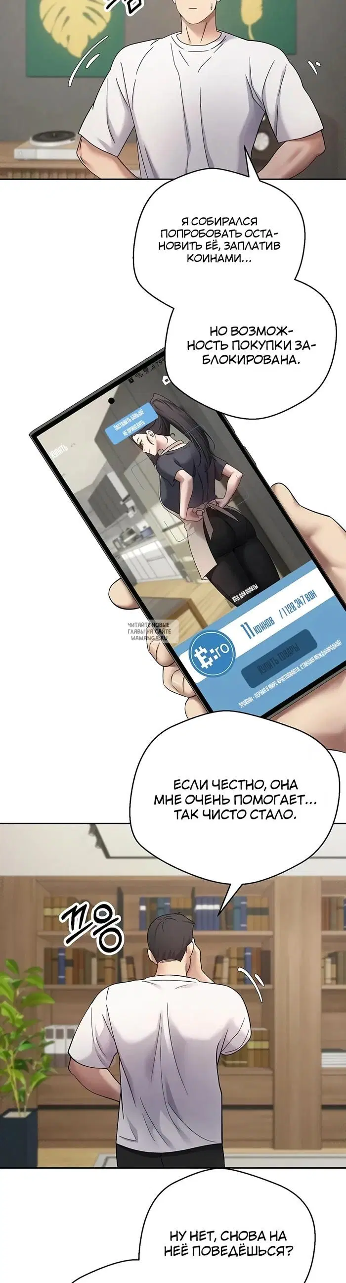 Page 26.000