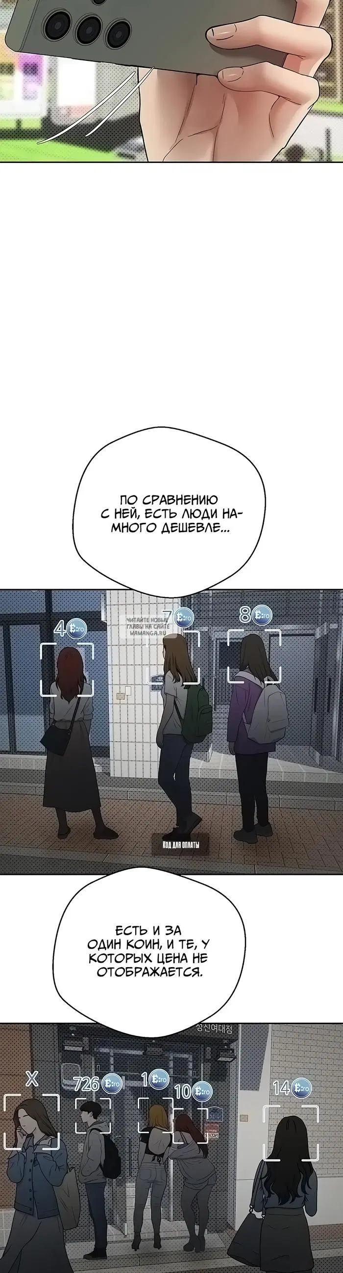 Page 26.000