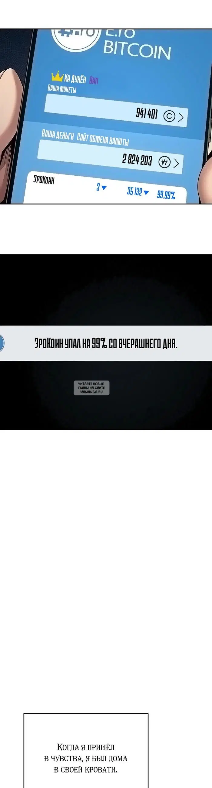 Page 26.000
