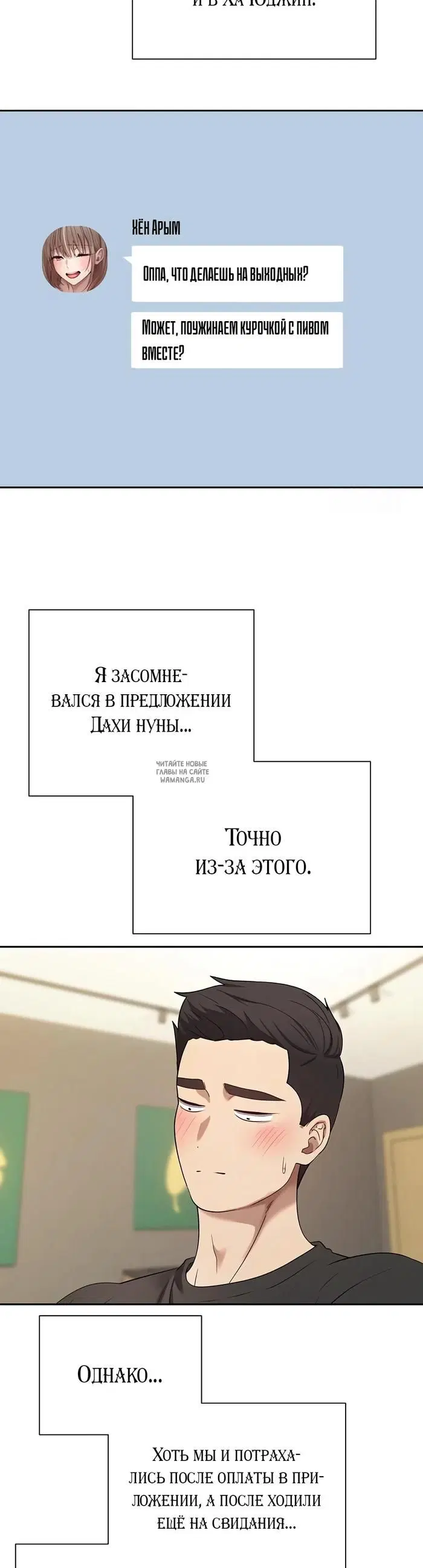 Page 28.000