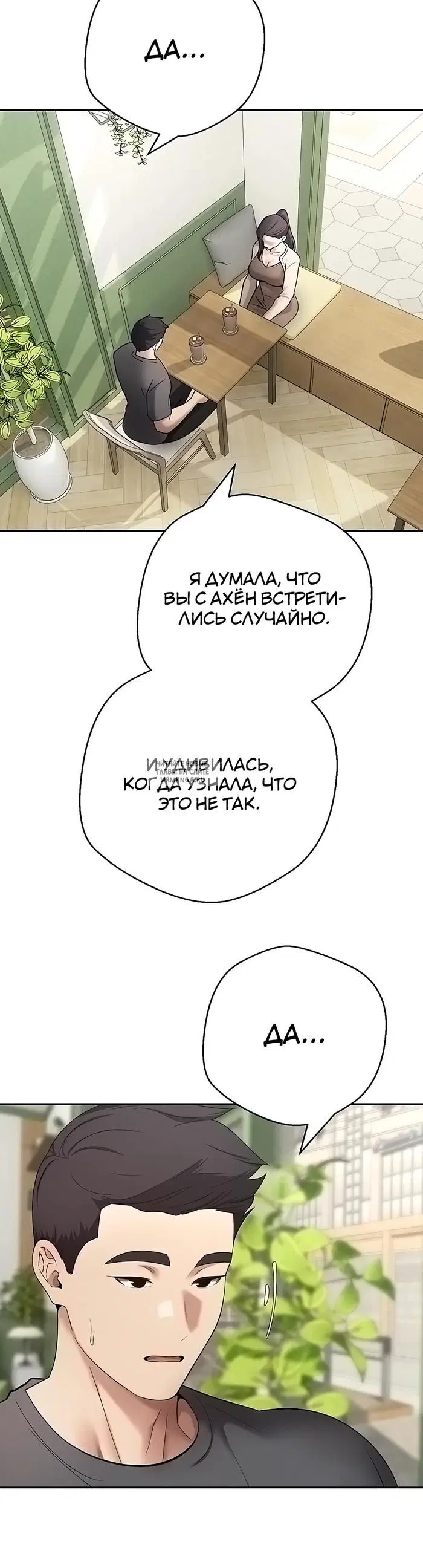 Page 28.000