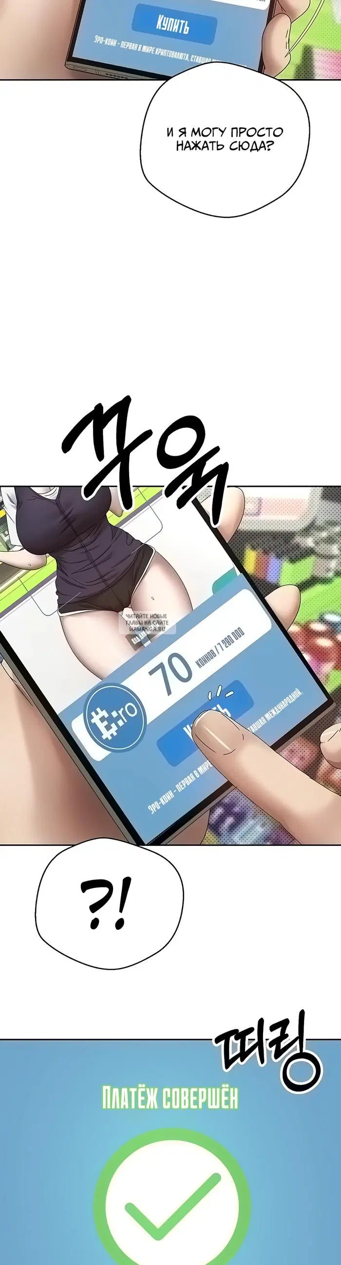 Page 29.000