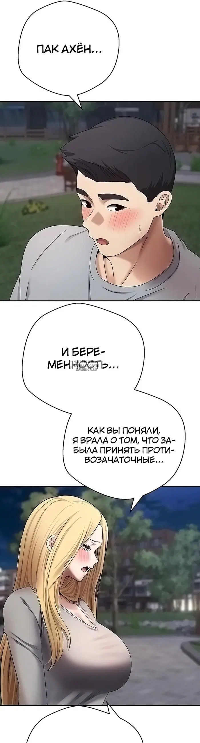 Page 29.000