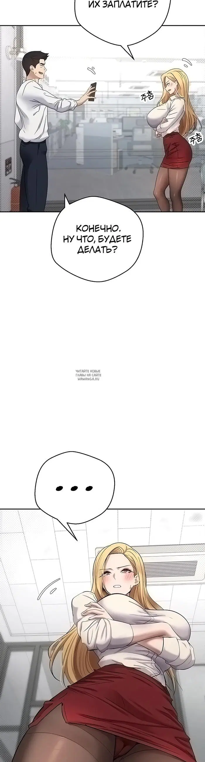 Page 20.000