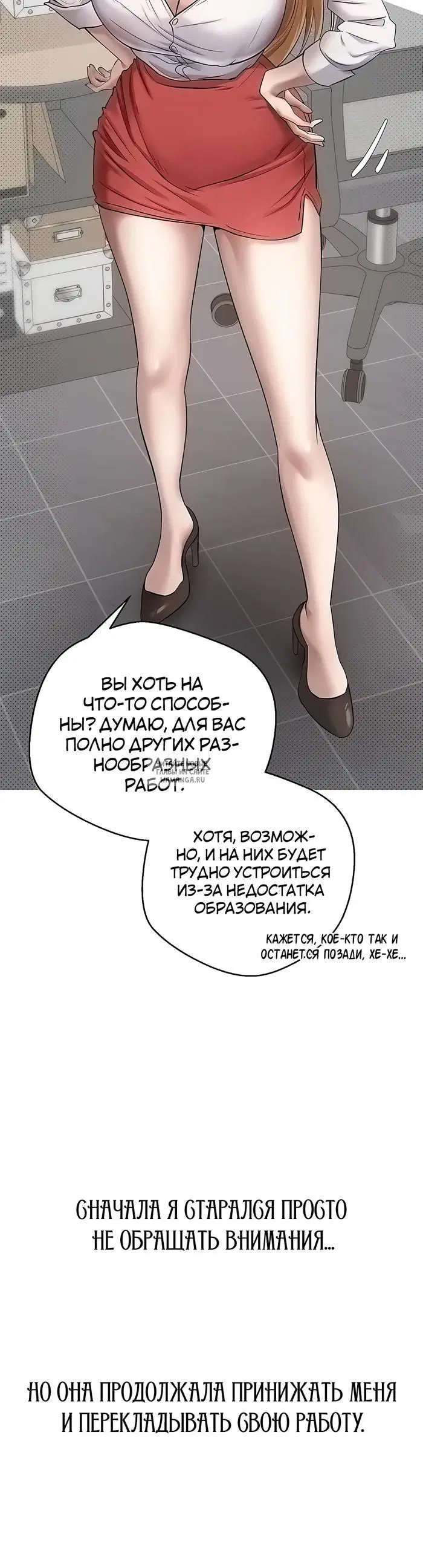 Page 2.000