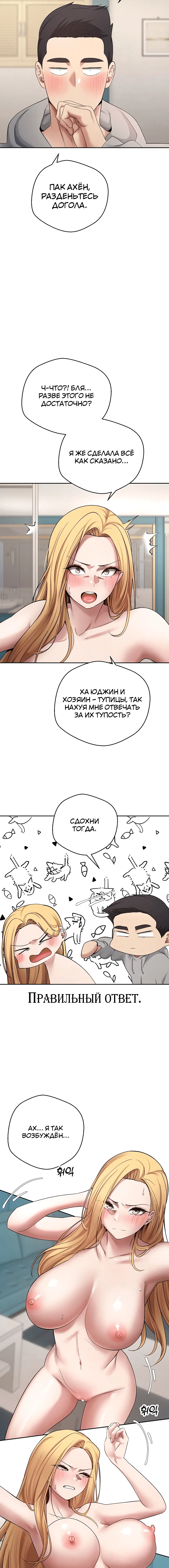 Page 2.001