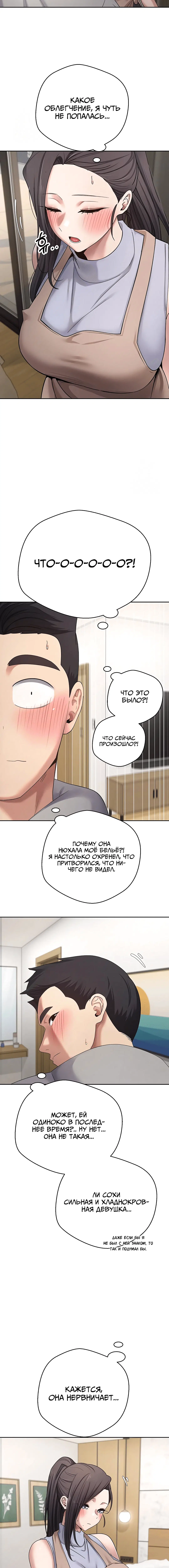 Page 2.003