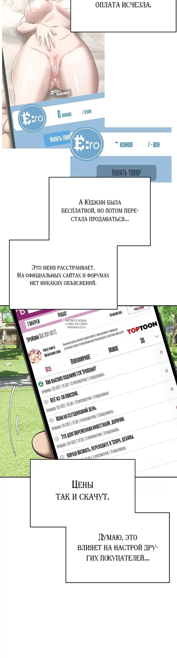 Page 23.000