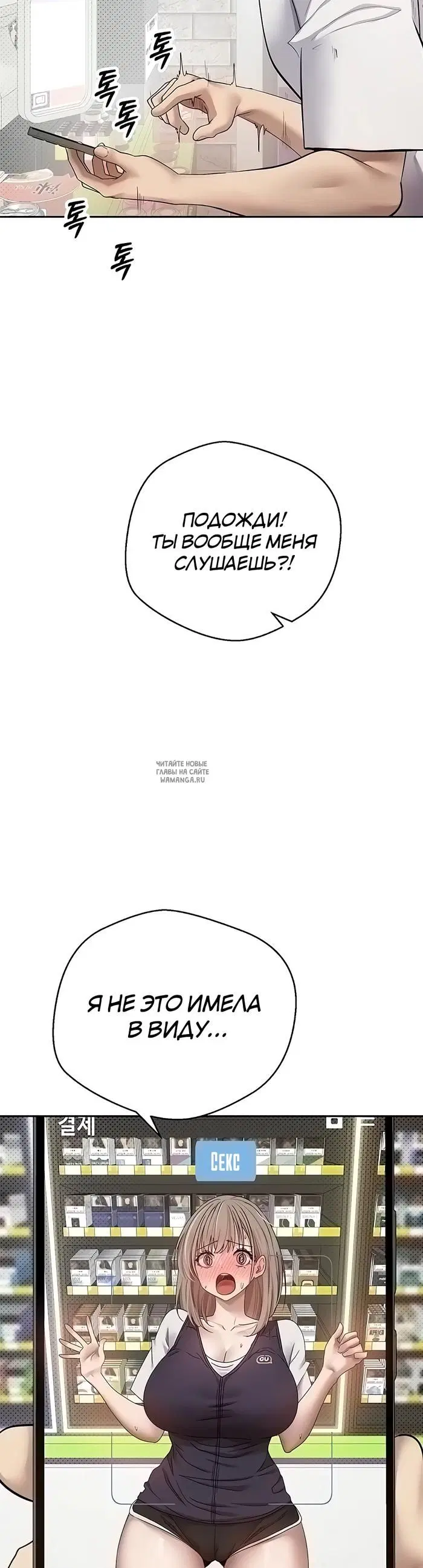 Page 23.000