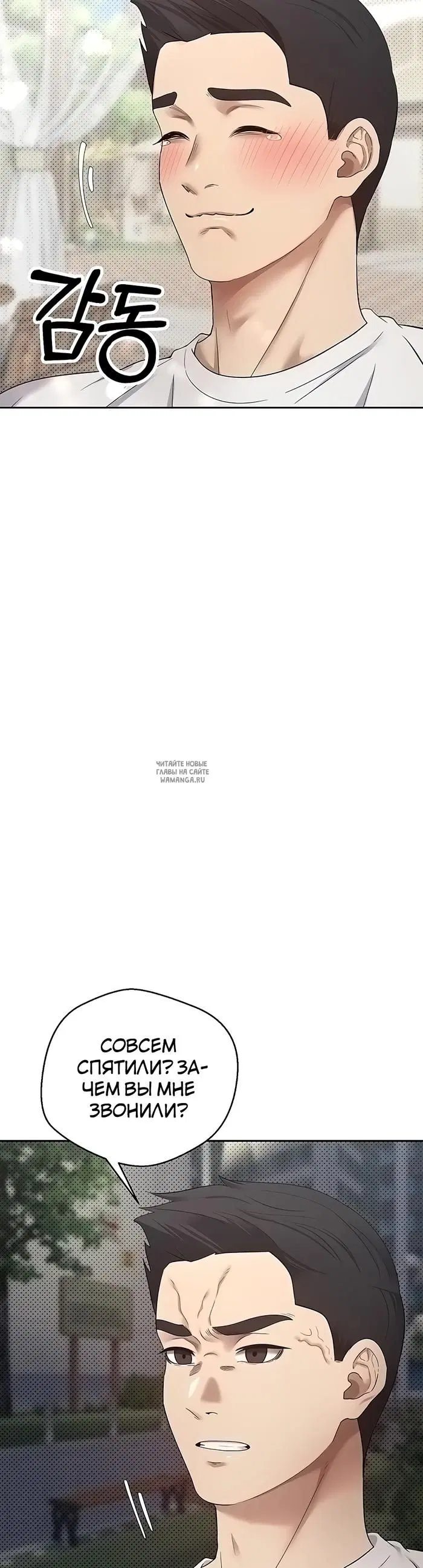 Page 34.000