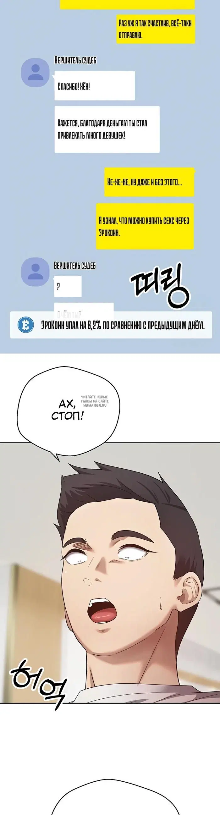 Page 35.000