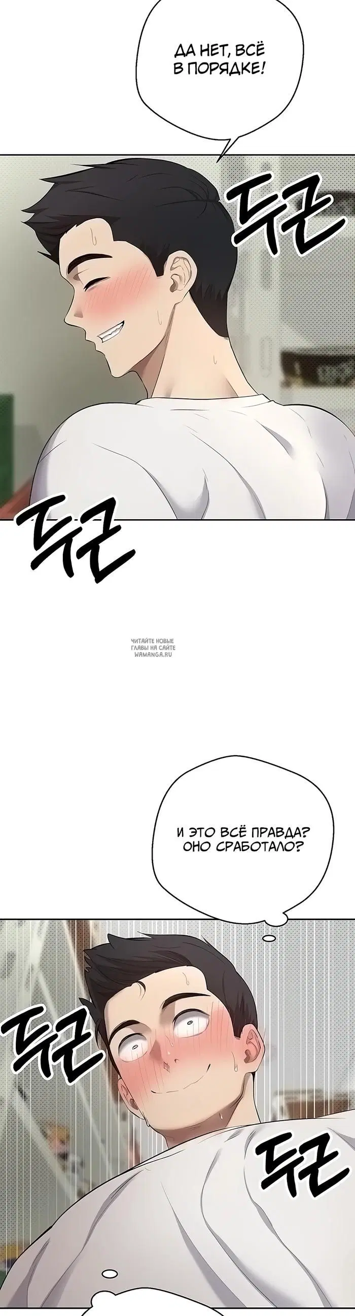 Page 35.000
