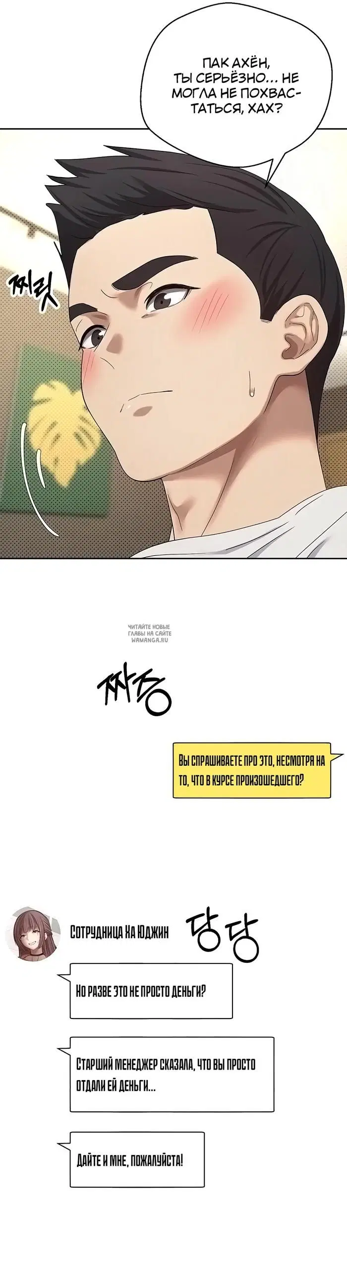 Page 37.000