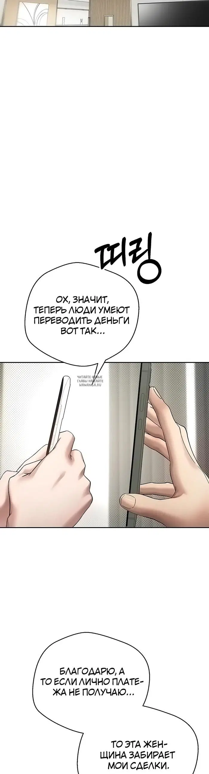 Page 38.000