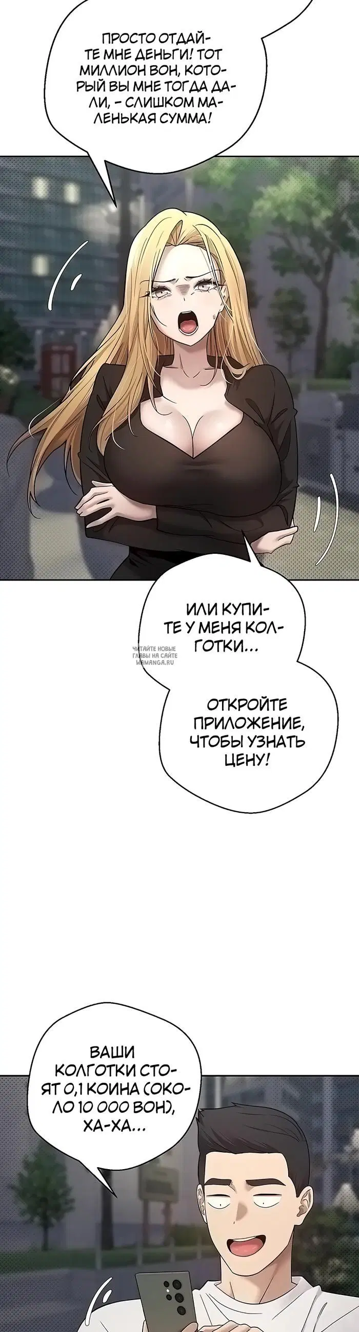 Page 38.000