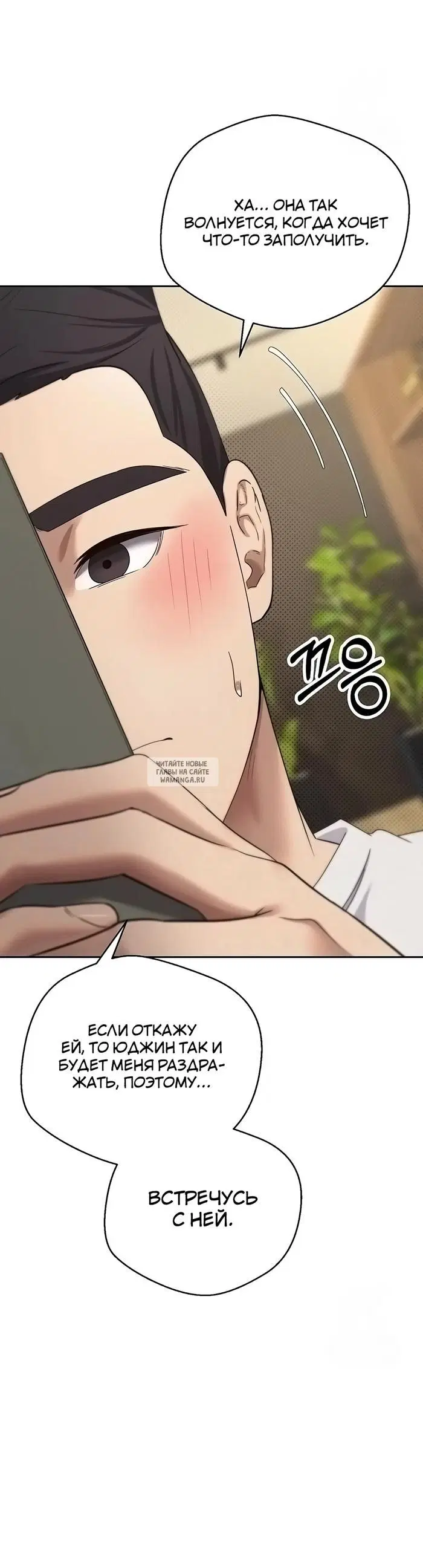Page 38.000
