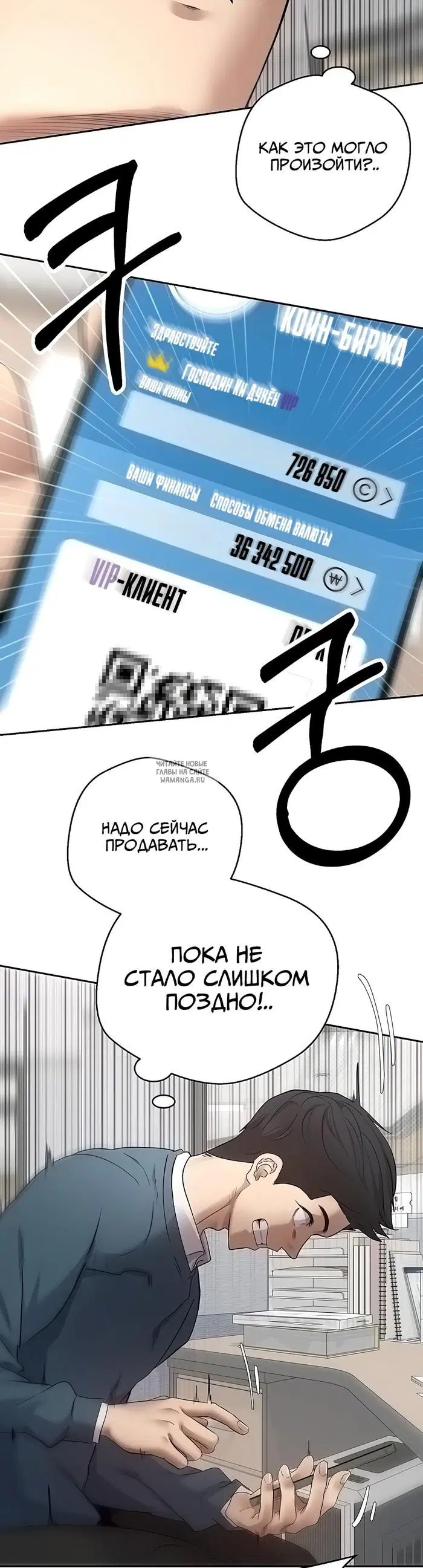 Page 38.000
