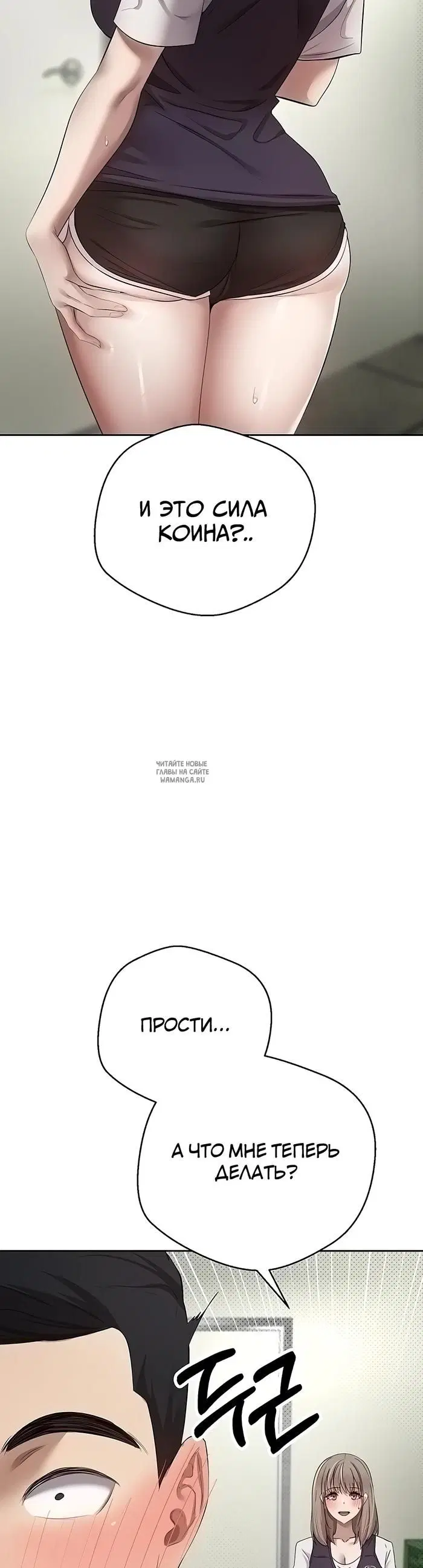 Page 38.000