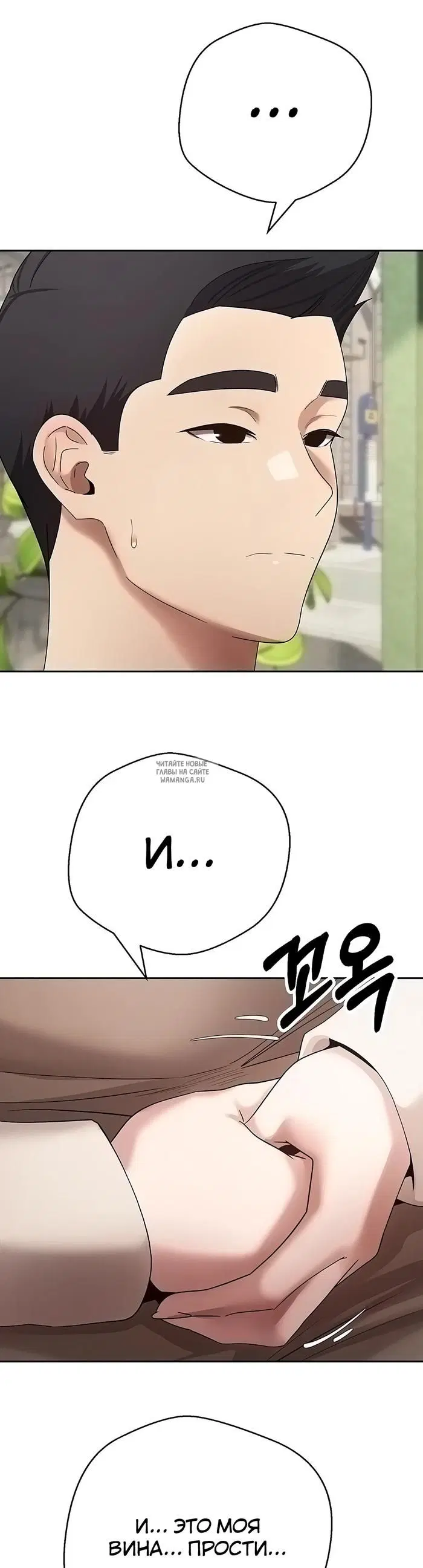 Page 38.000