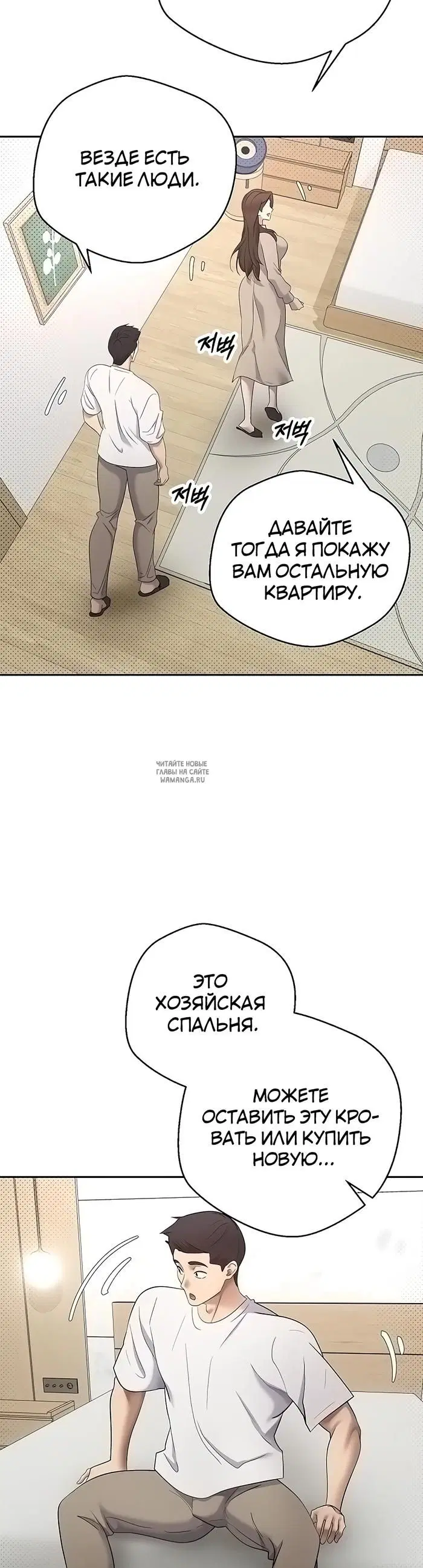 Page 39.000