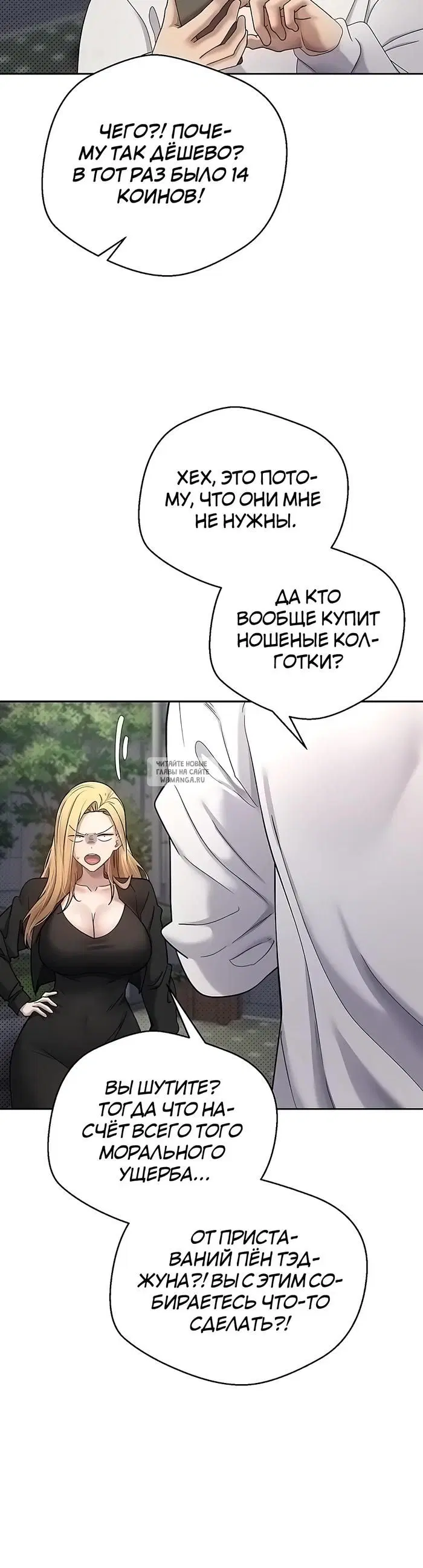 Page 39.000