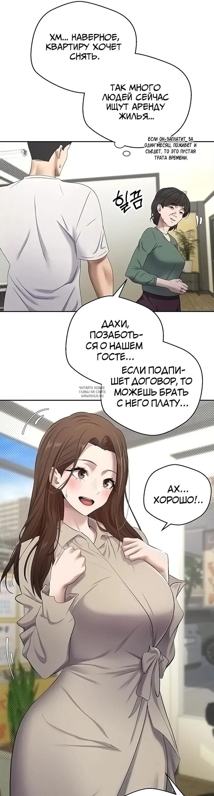 Page 30.000