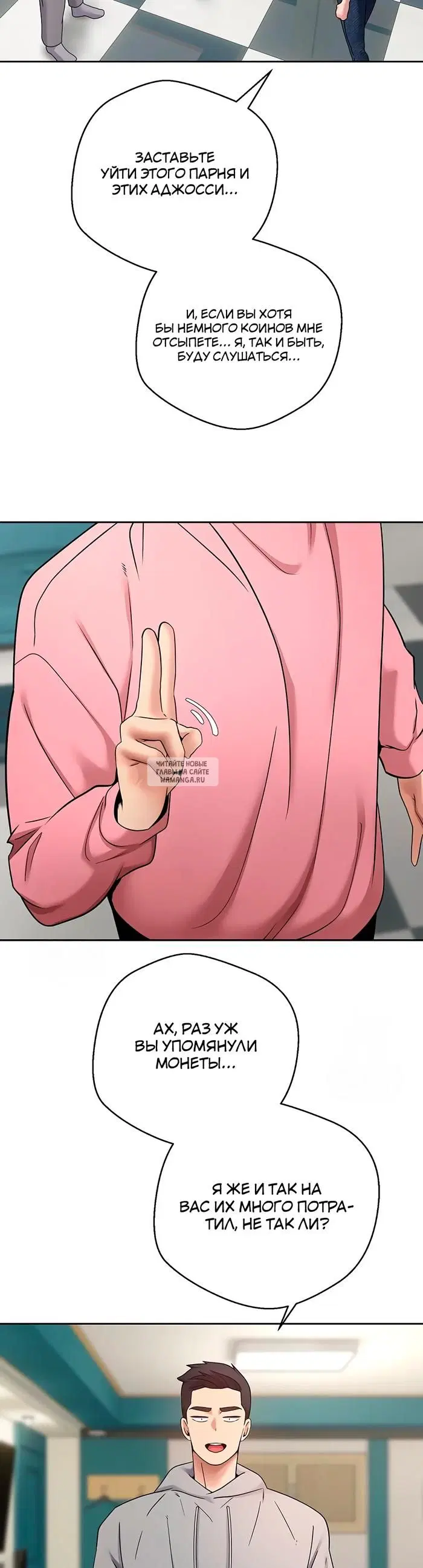 Page 31.000
