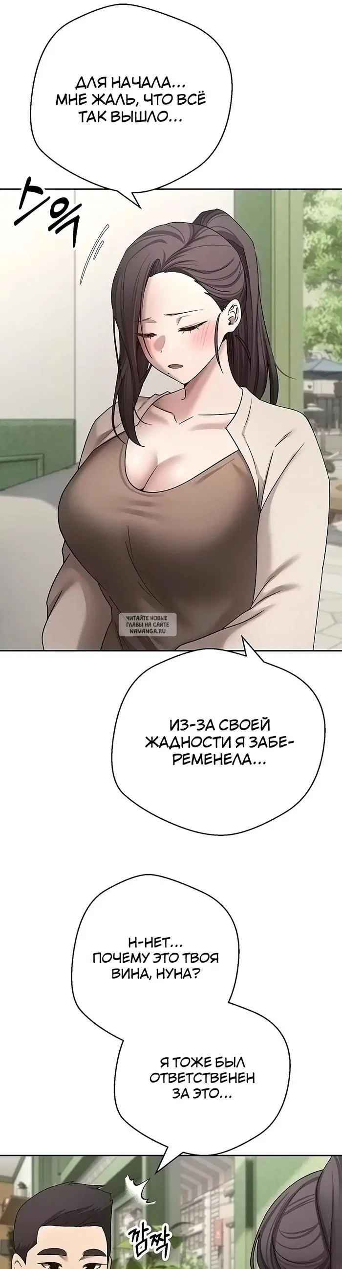 Page 31.000