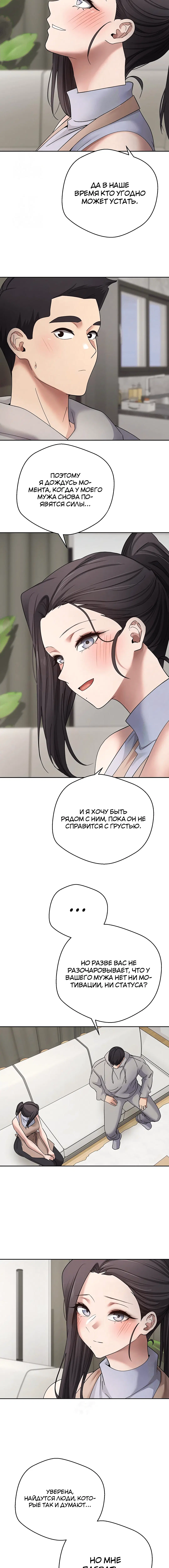 Page 3.003