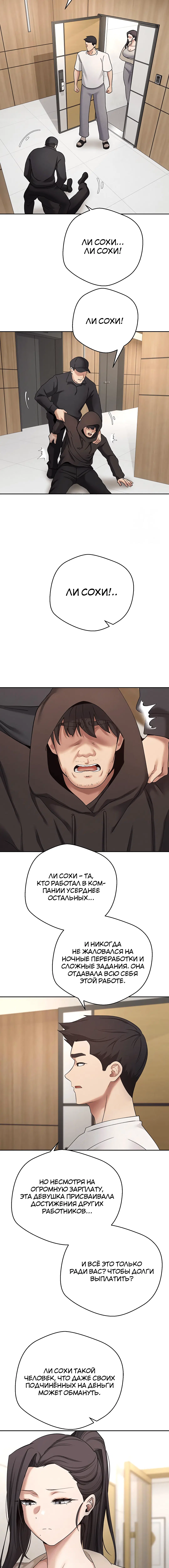 Page 3.001