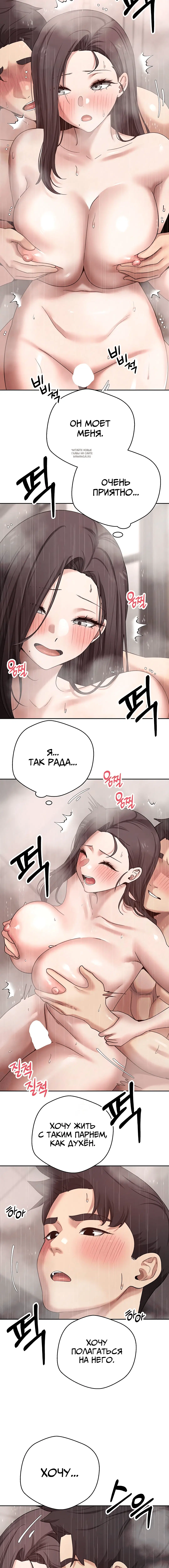 Page 3.002