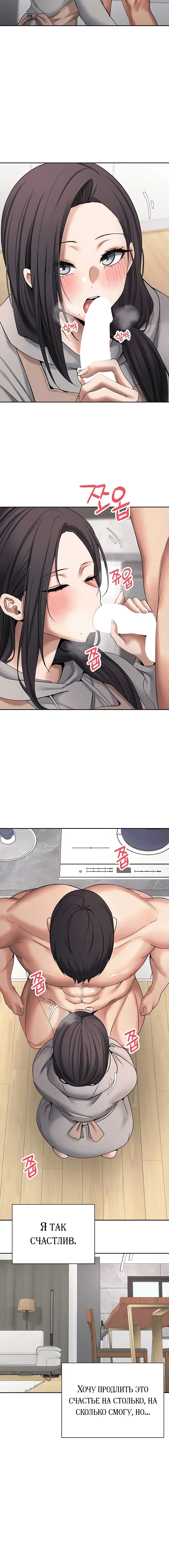 Page 3.001