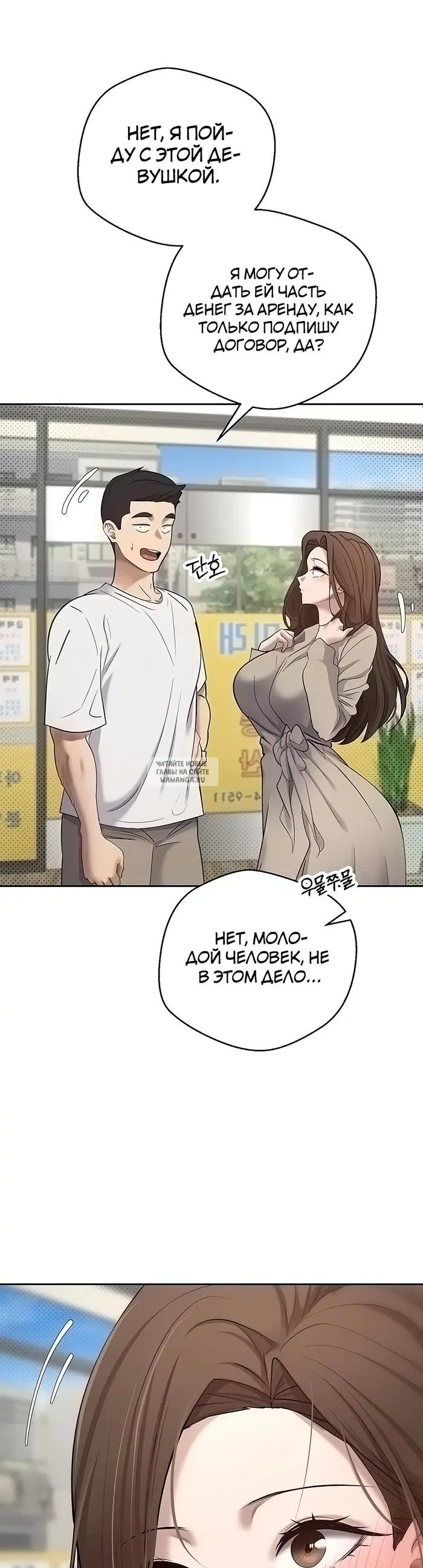 Page 33.000