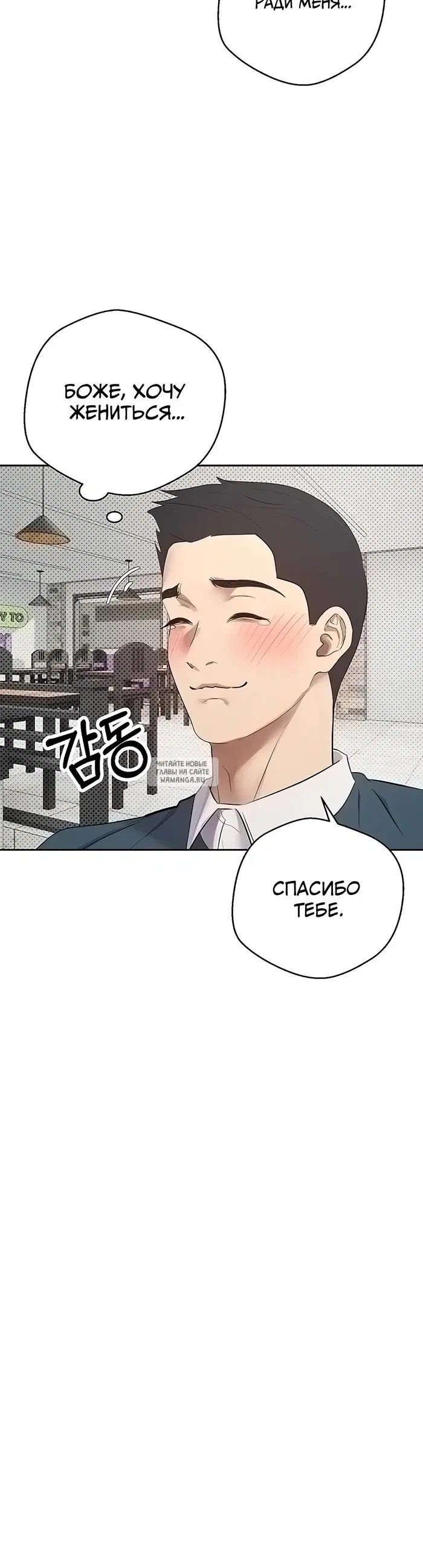 Page 33.000