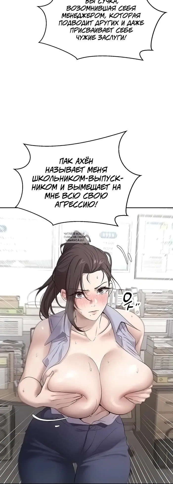 Page 33.000