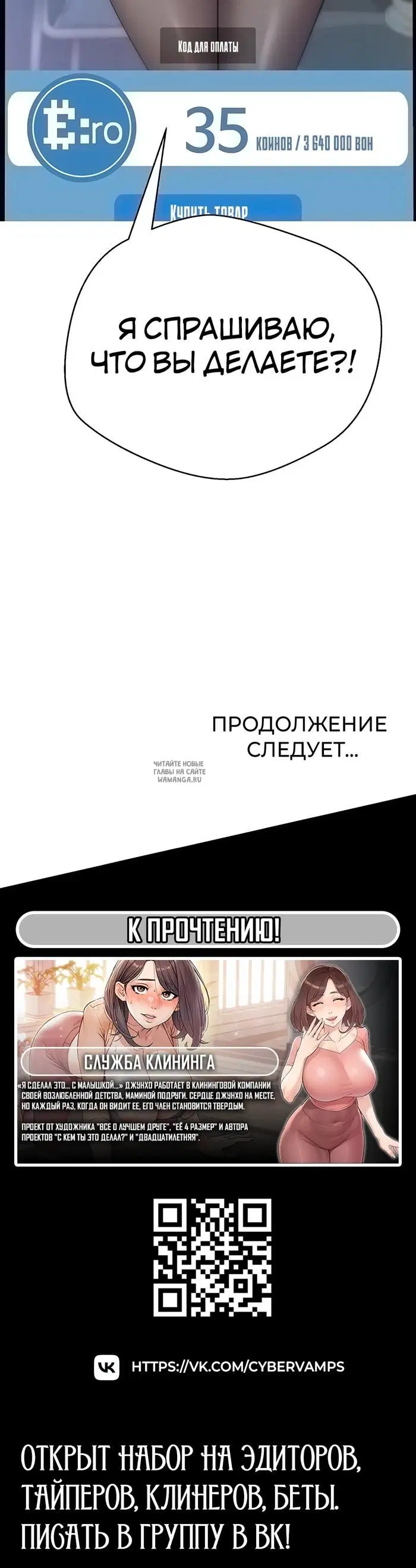 Page 48.000