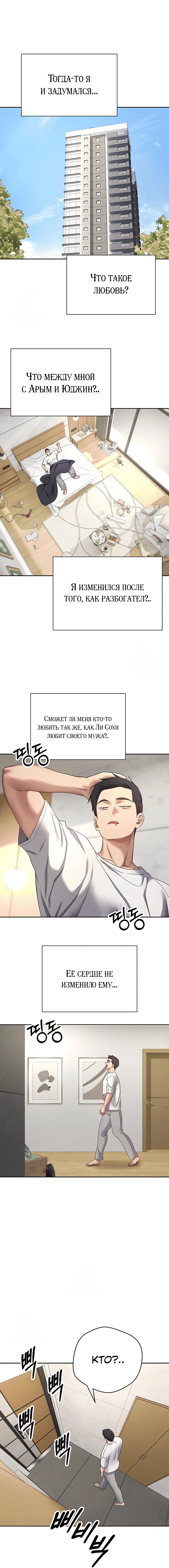 Page 4.002