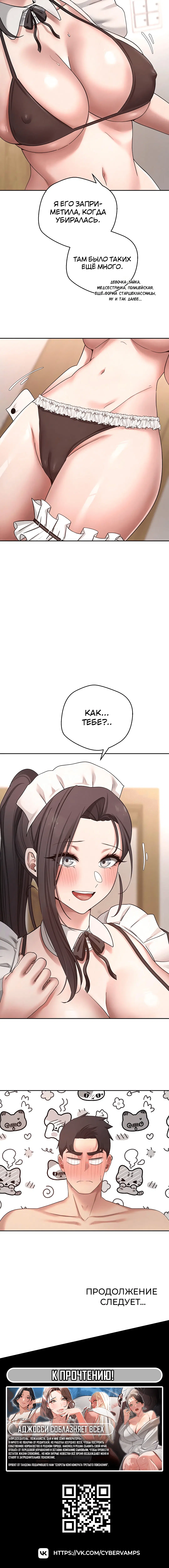 Page 4.002