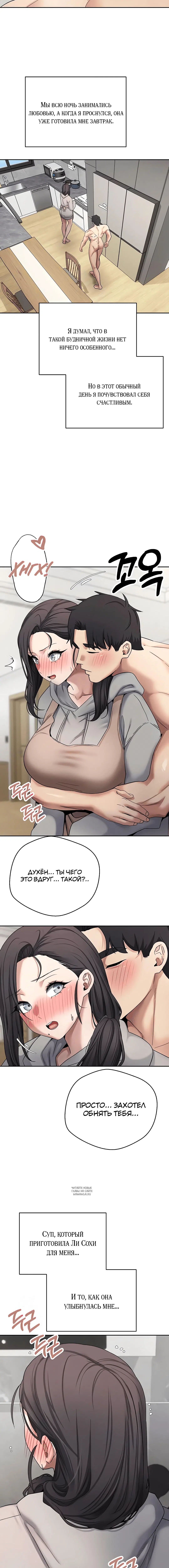 Page 4.001