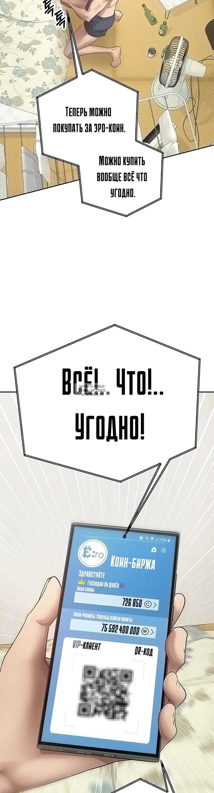 Page 55.000