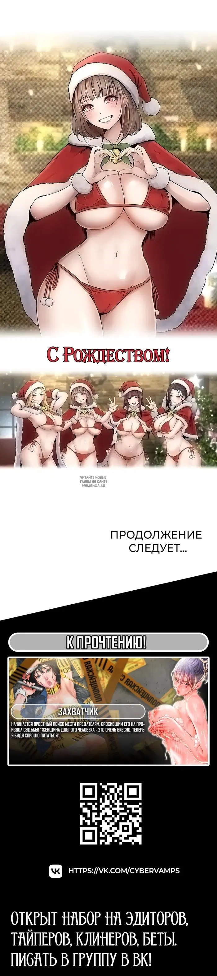 Page 50.000