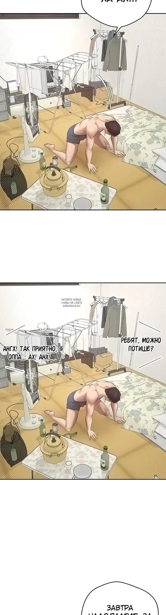 Page 51.000