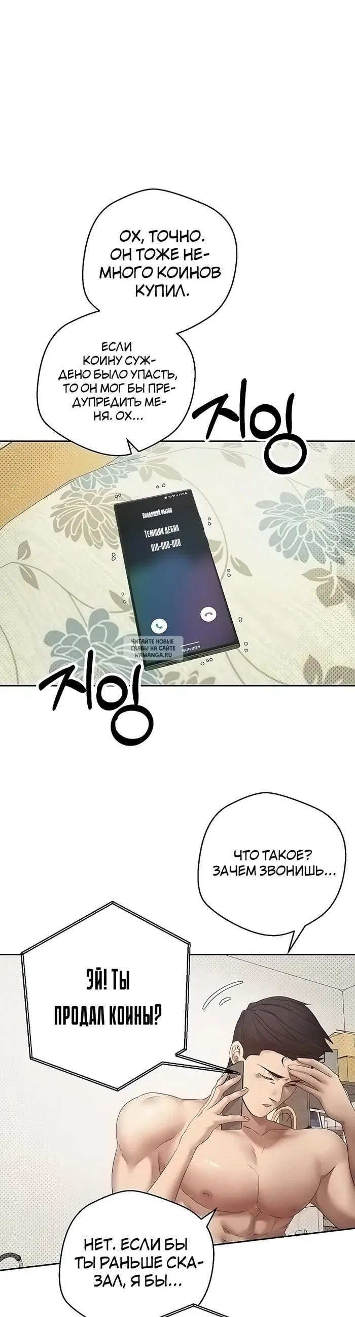 Page 53.000