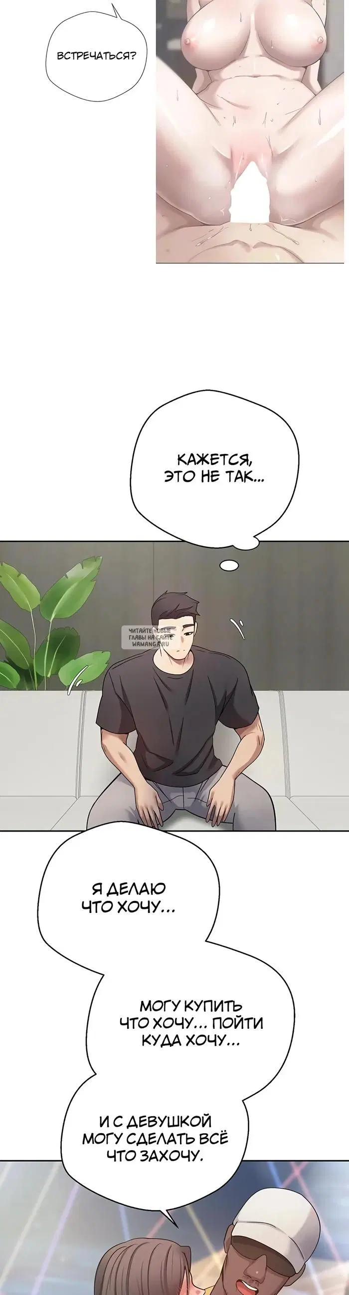 Page 6.000