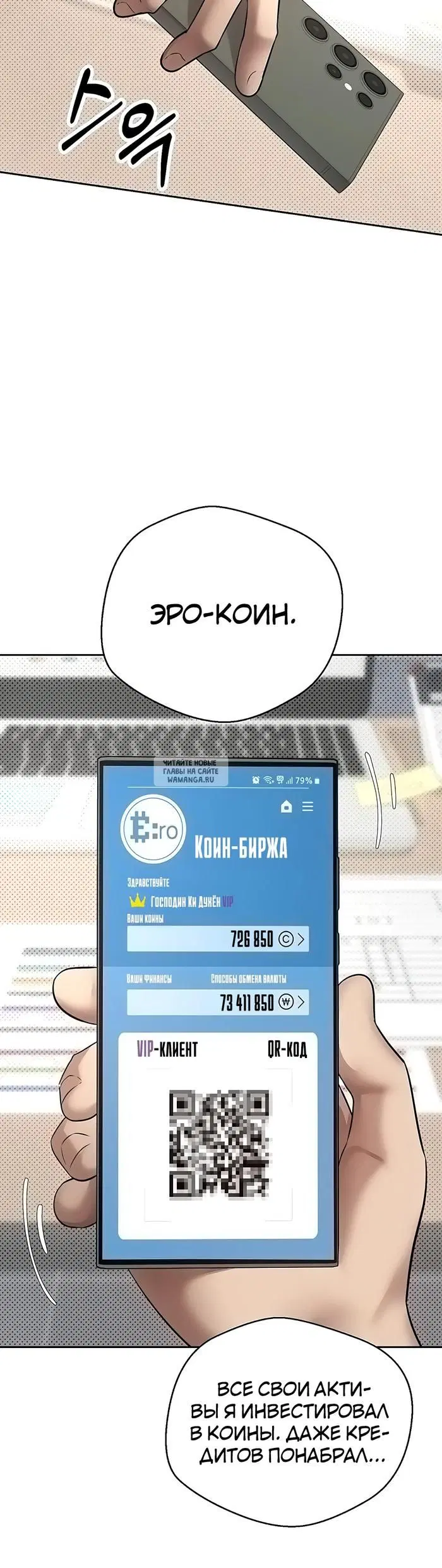 Page 7.000