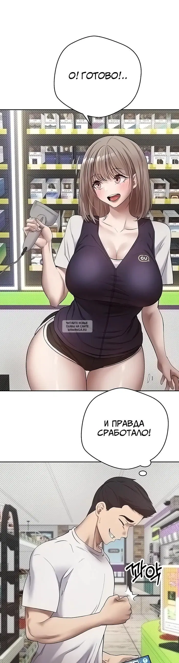 Page 7.000