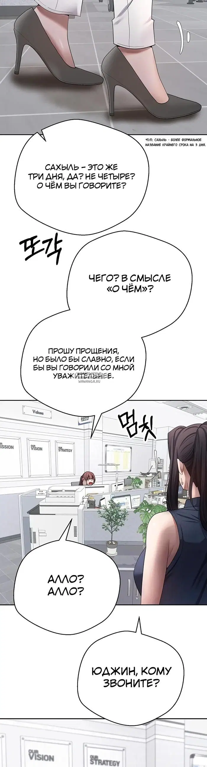 Page 7.000
