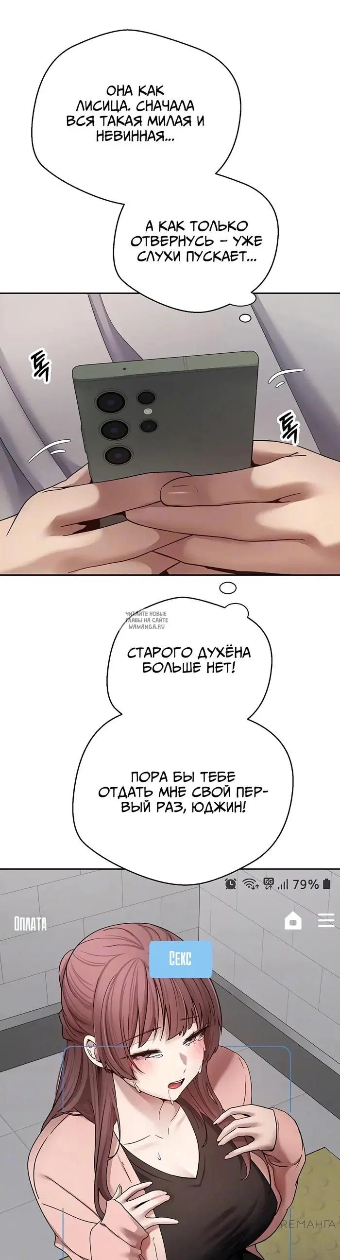 Page 7.000