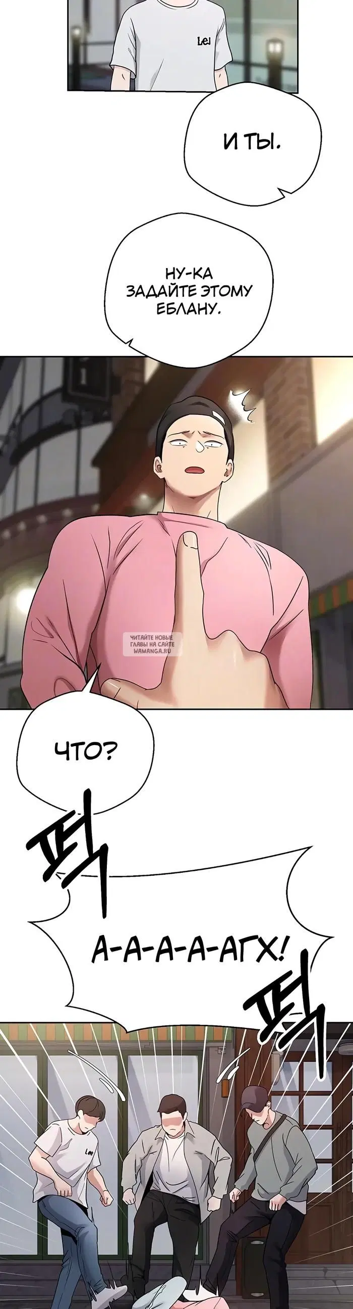 Page 8.000