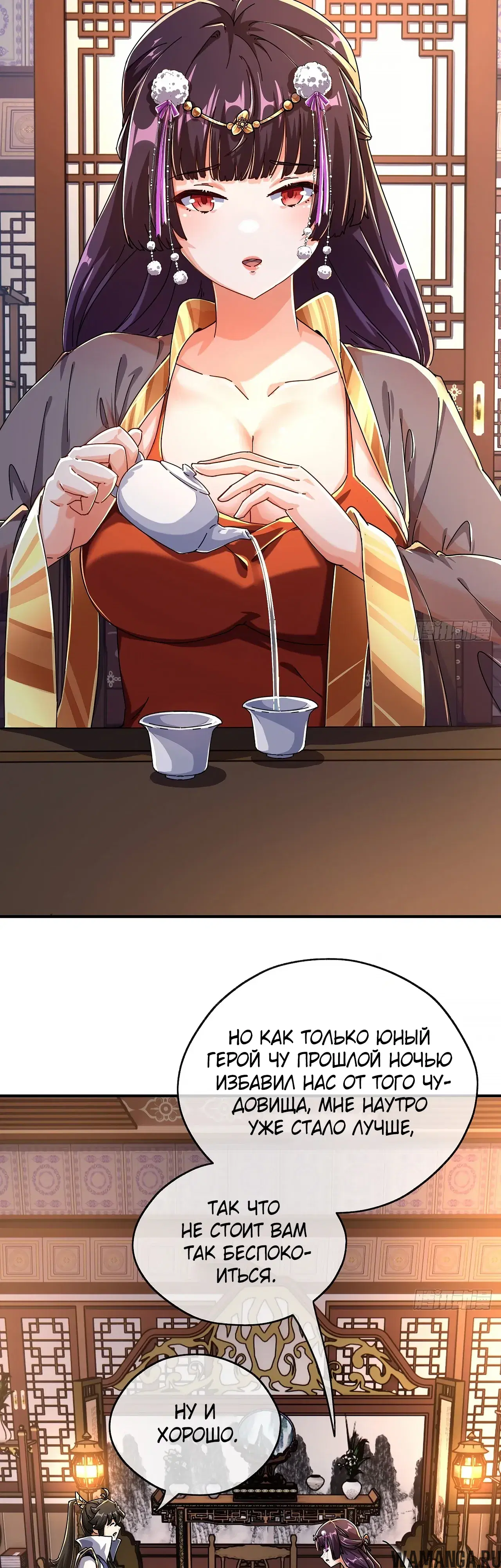Page 4.000000000